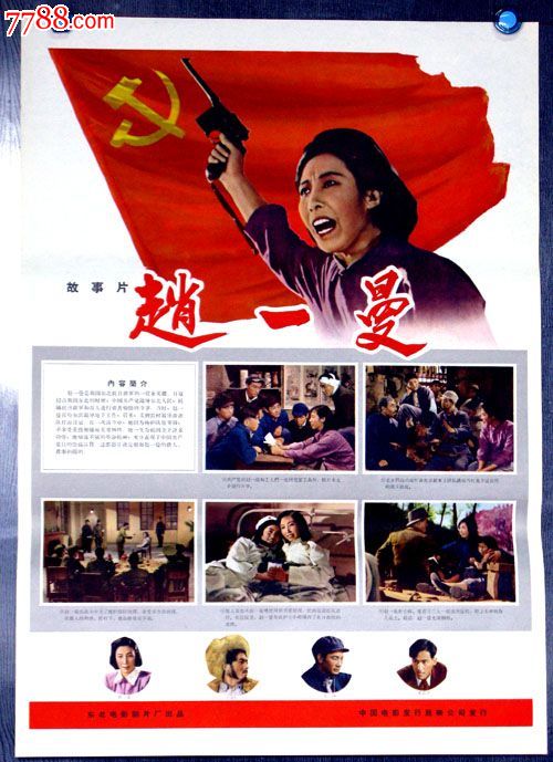 南澳大利亚大学学历认证